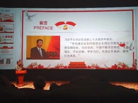 永利集团304am登录
