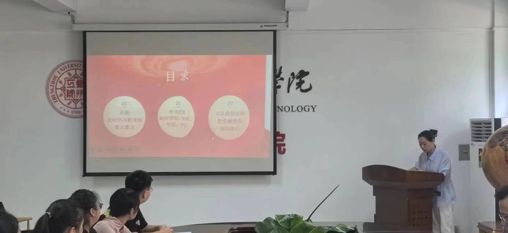 永利集团304am登录