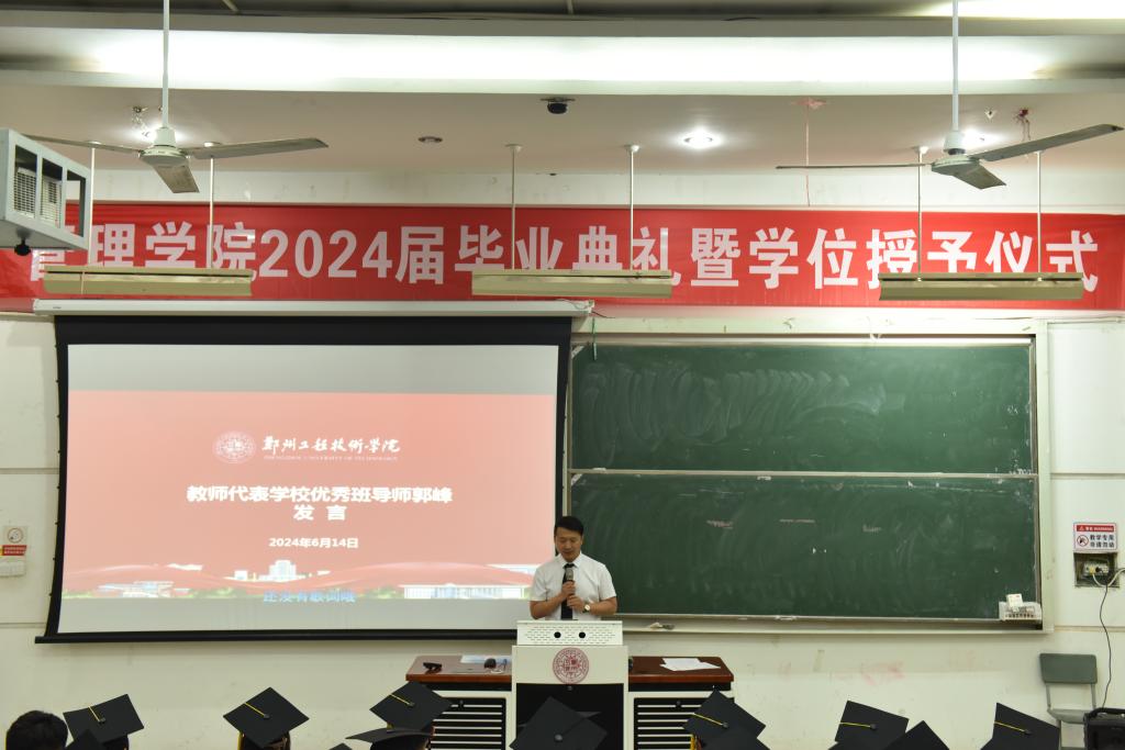 永利集团304am登录