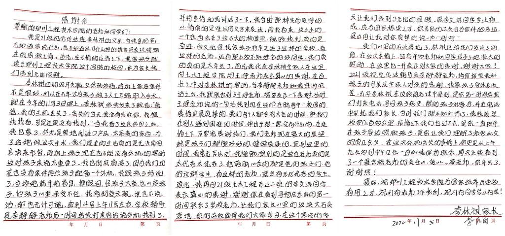 永利集团304am登录