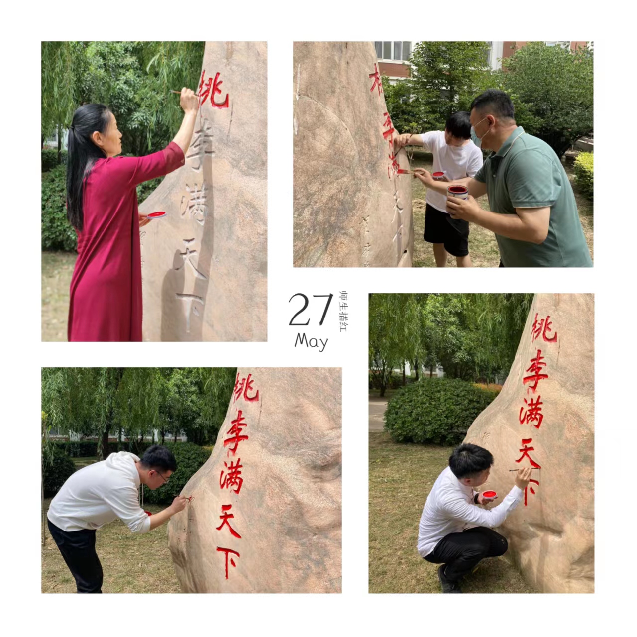 永利集团304am登录