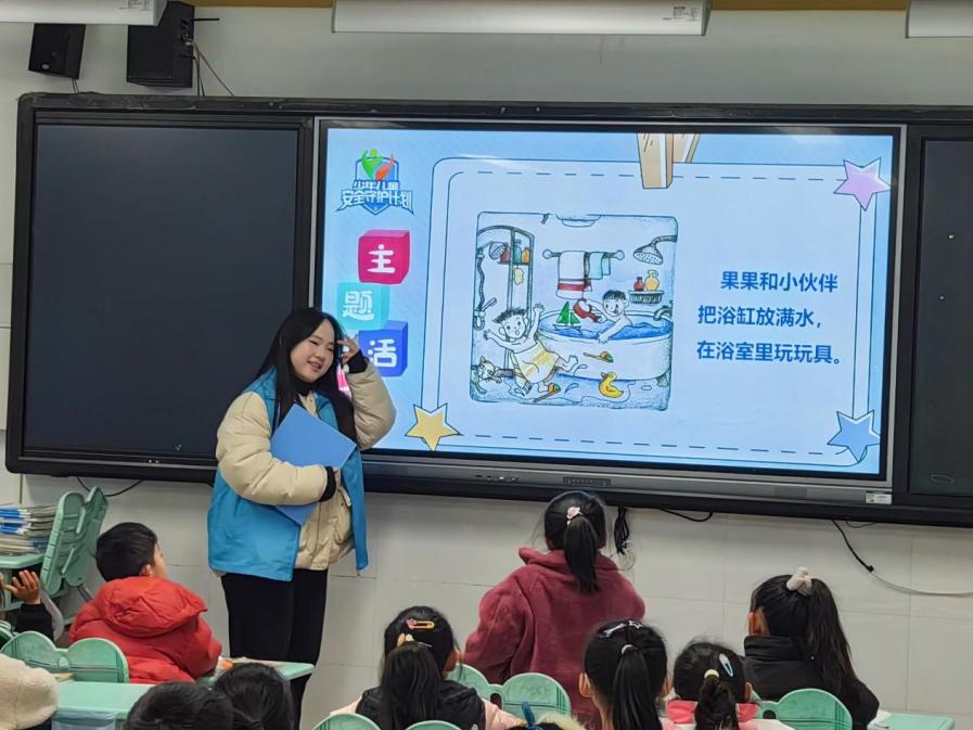 永利集团304am登录