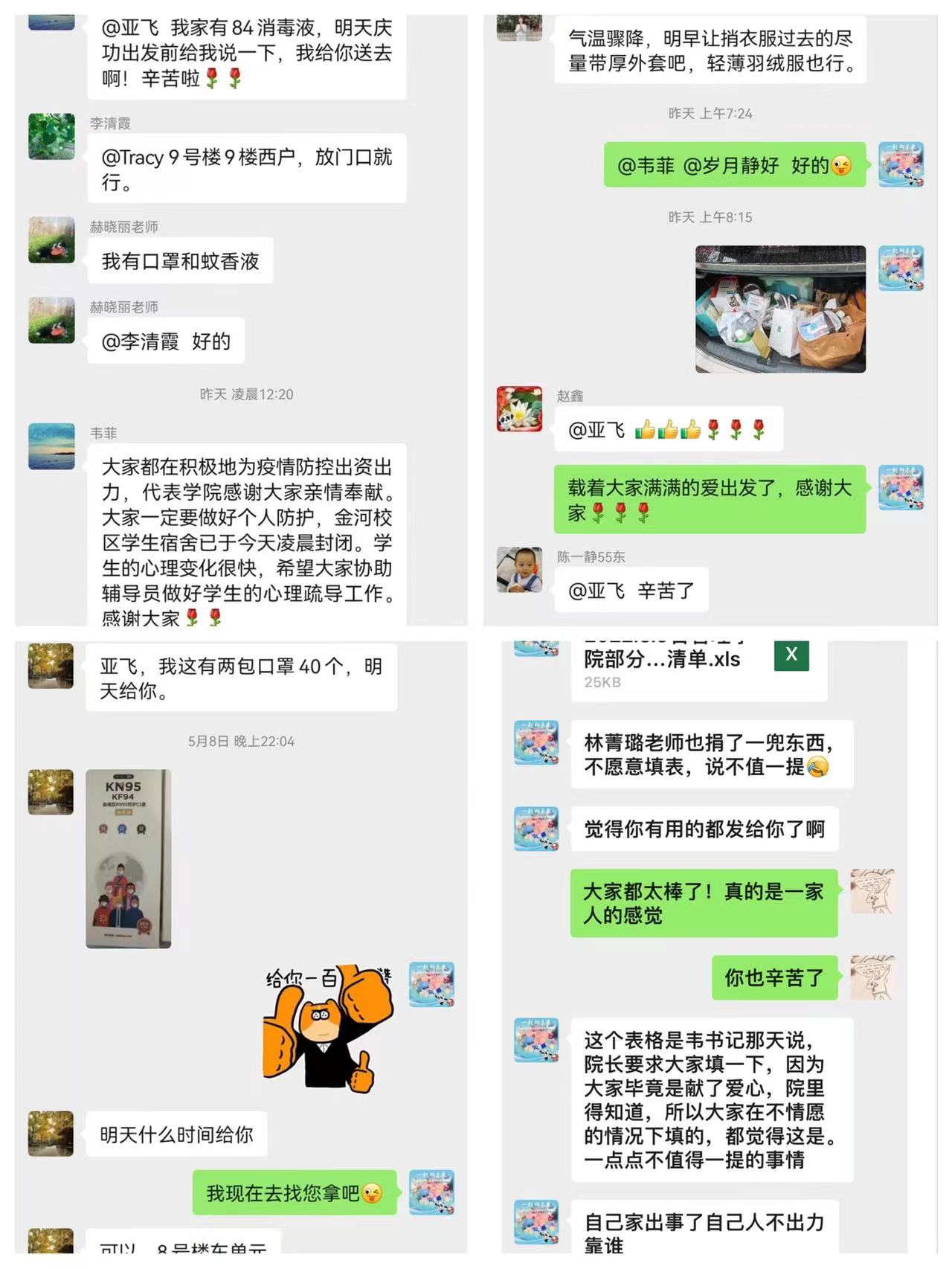 永利集团304am登录