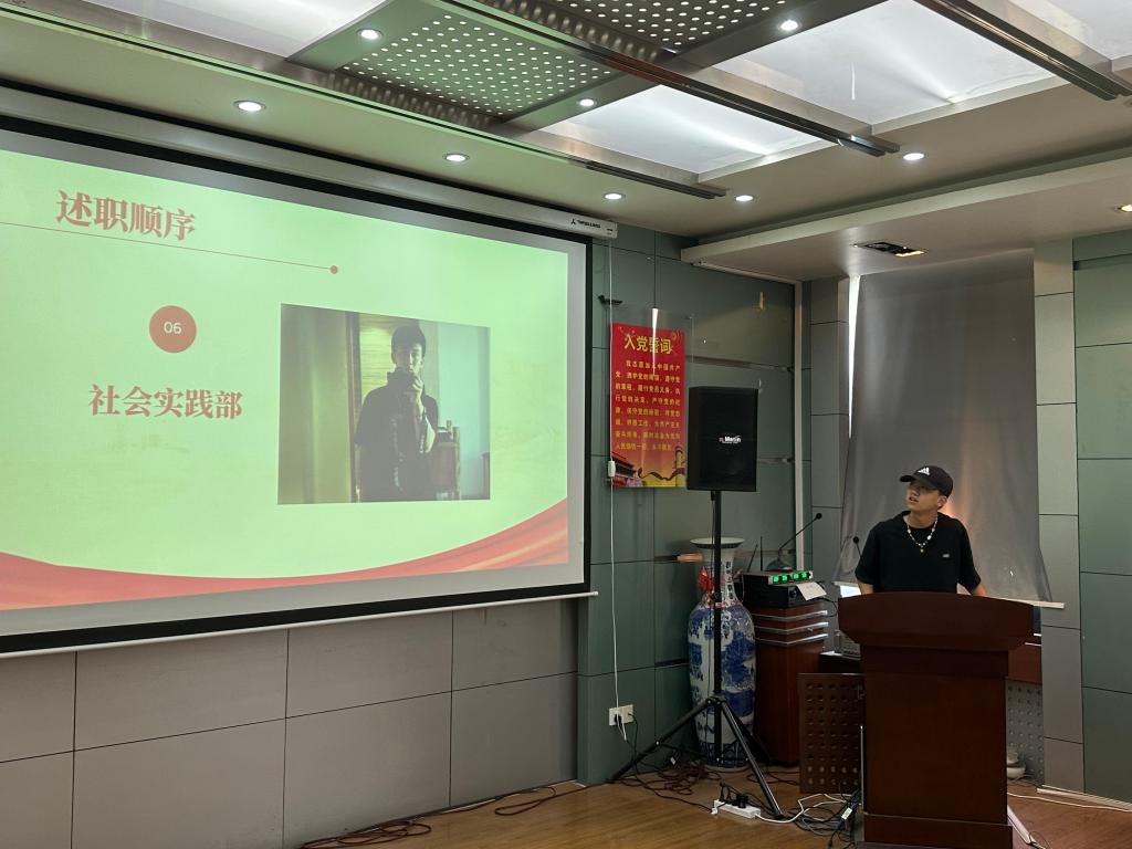 永利集团304am登录