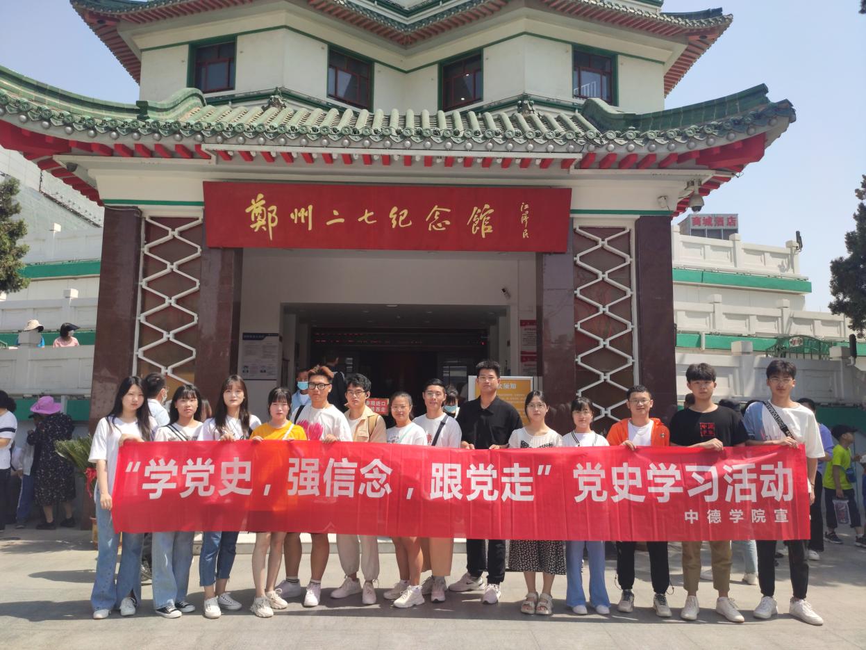 永利集团304am登录