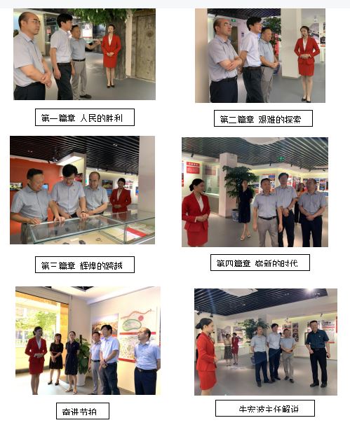 永利集团304am登录