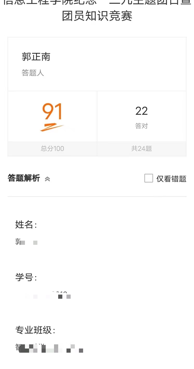 永利集团304am登录