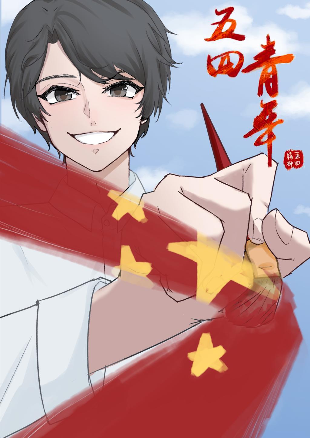 永利集团304am登录