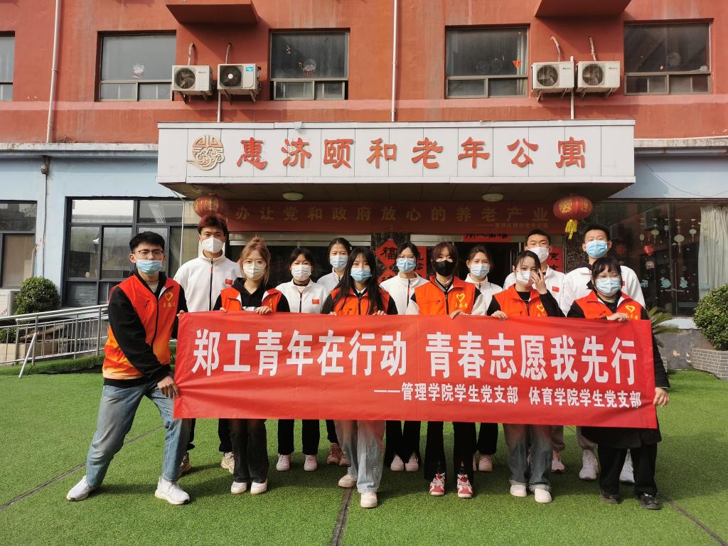 永利集团304am登录