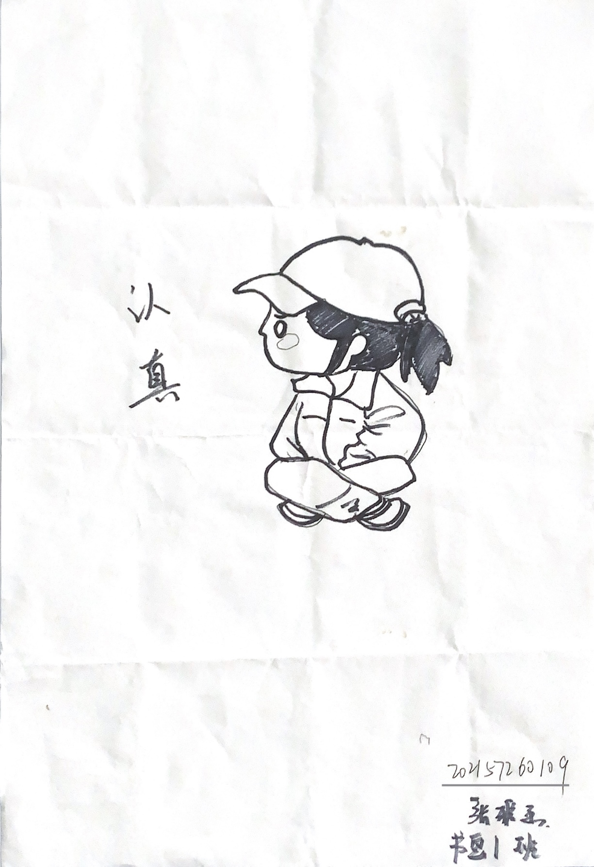 永利集团304am登录