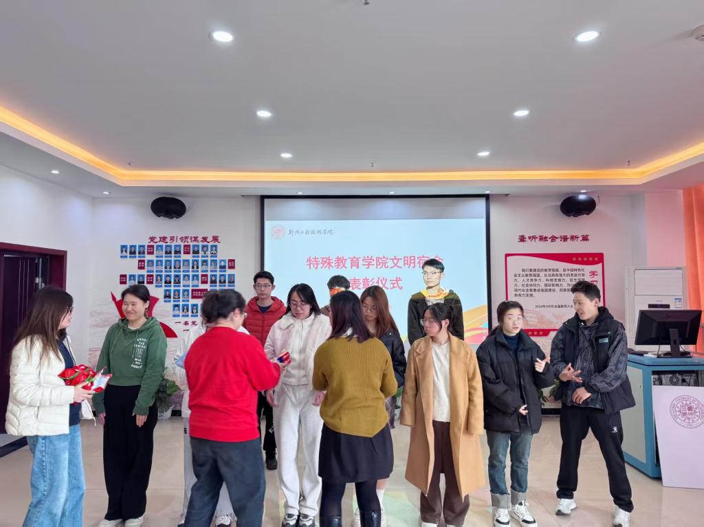 永利集团304am登录