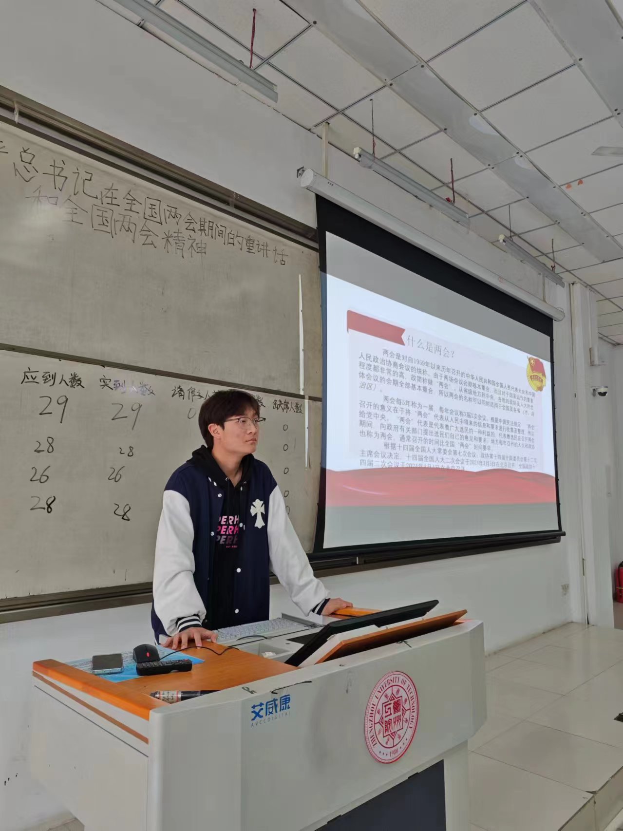永利集团304am登录