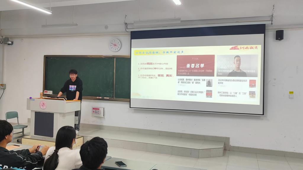 永利集团304am登录