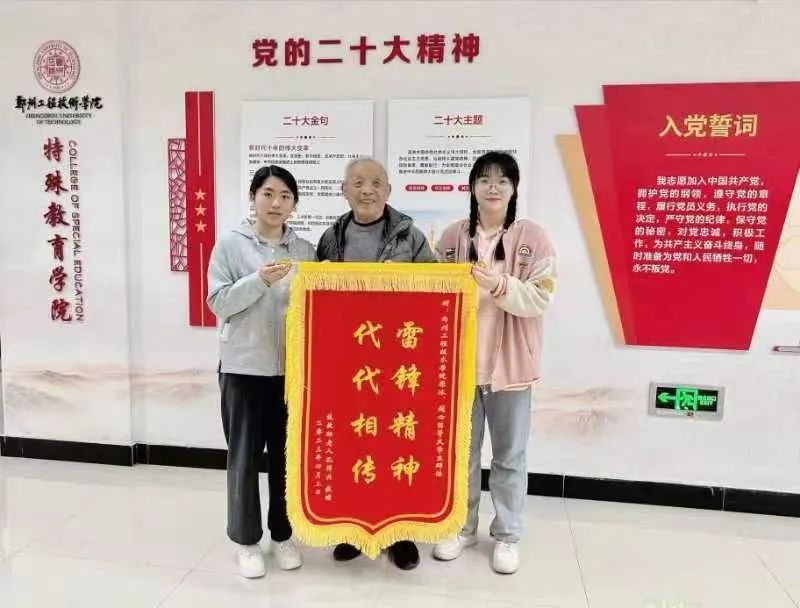 永利集团304am登录