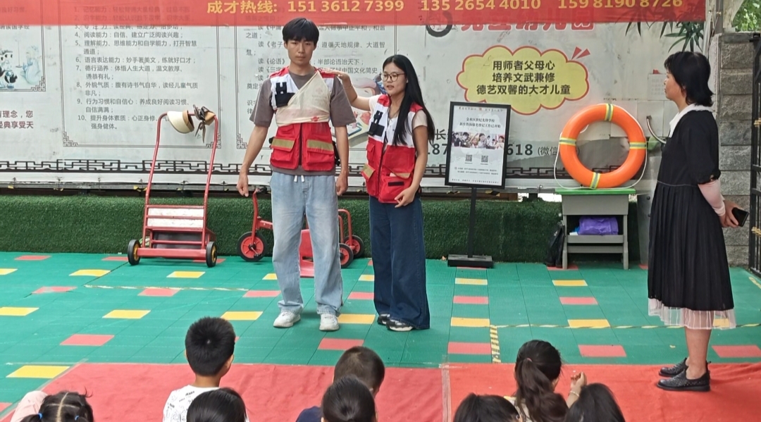 永利集团304am登录