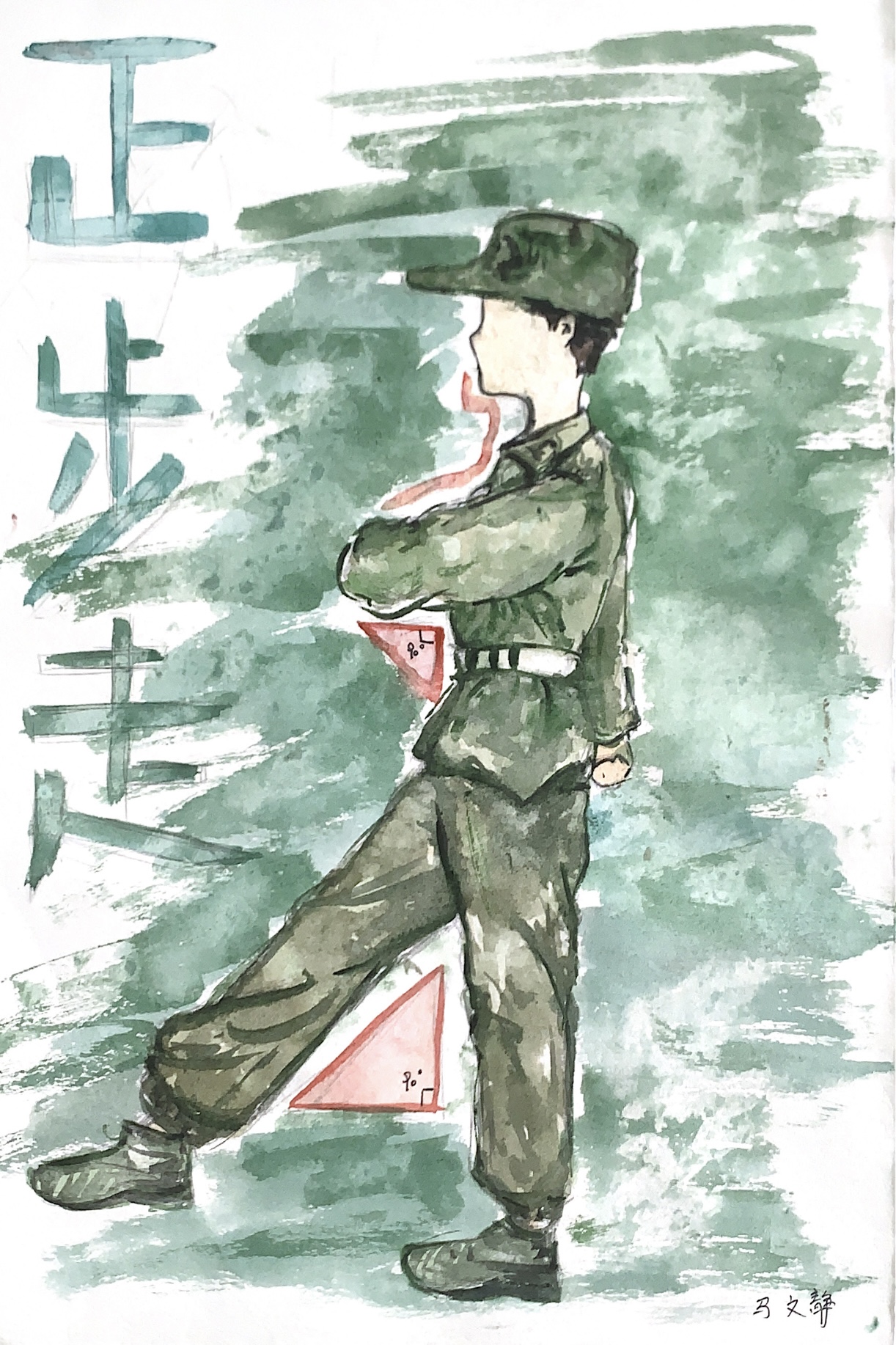 永利集团304am登录
