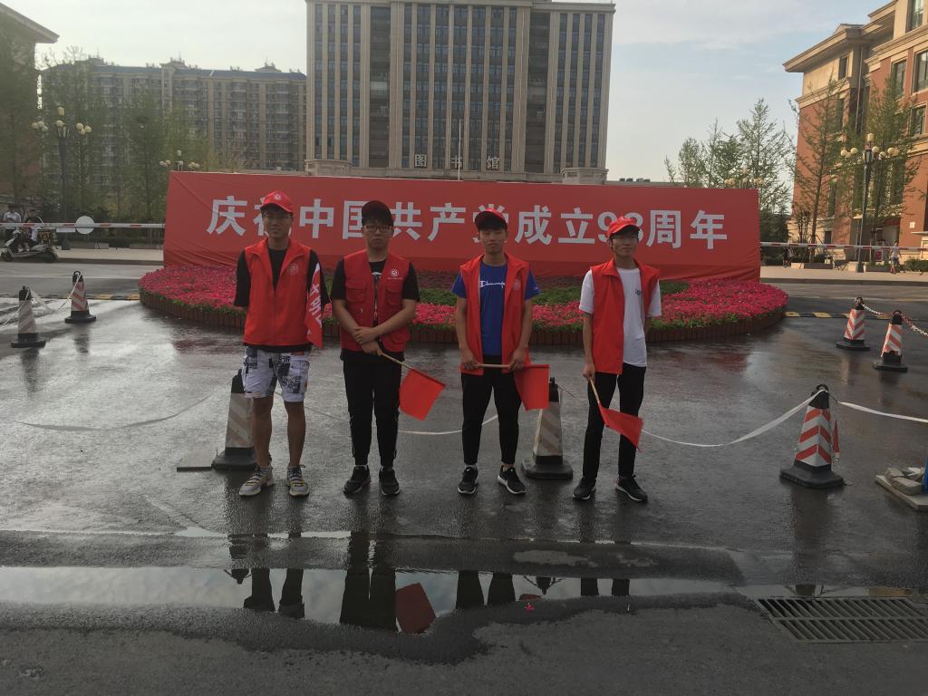 永利集团304am登录