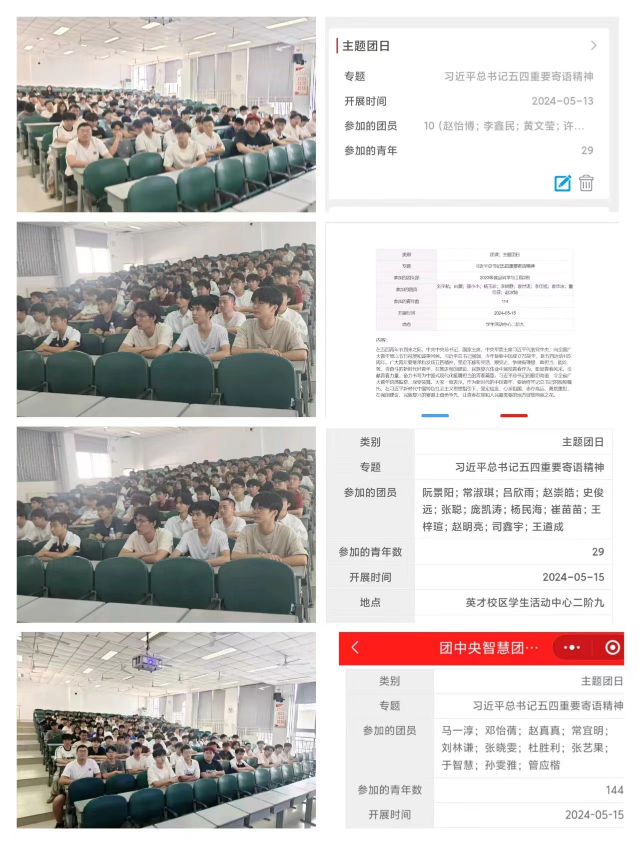 永利集团304am登录