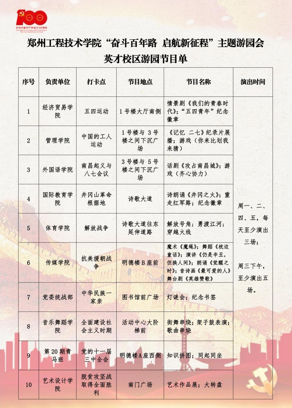 永利集团304am登录