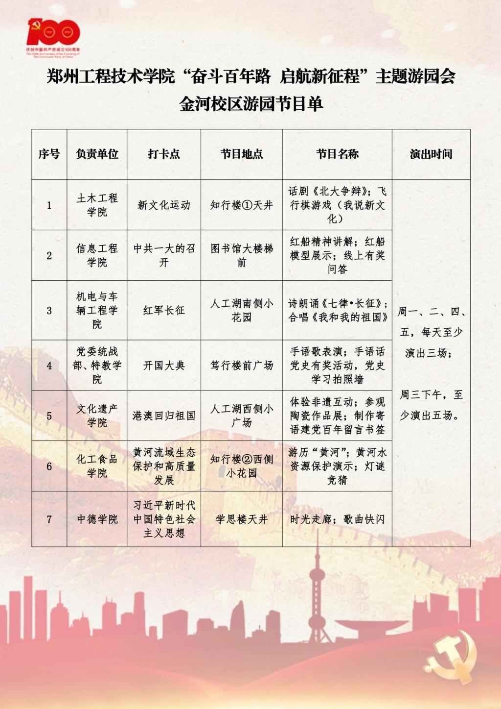 永利集团304am登录
