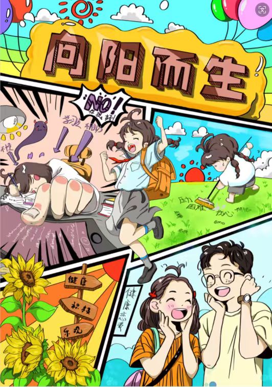 永利集团304am登录