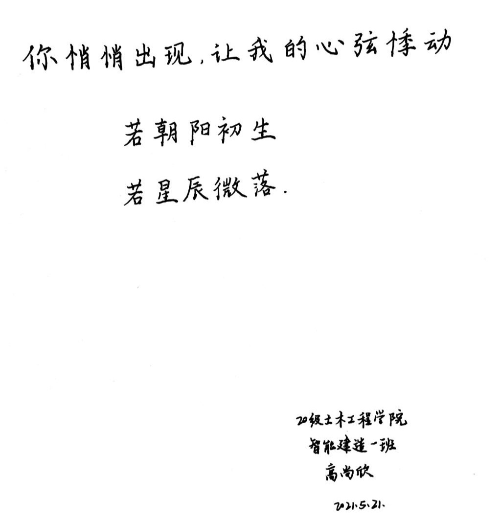 永利集团304am登录