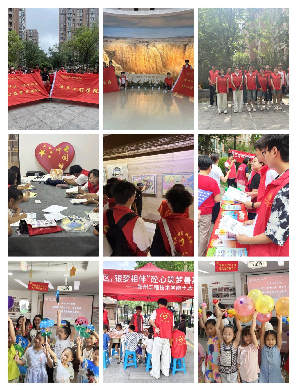 永利集团304am登录