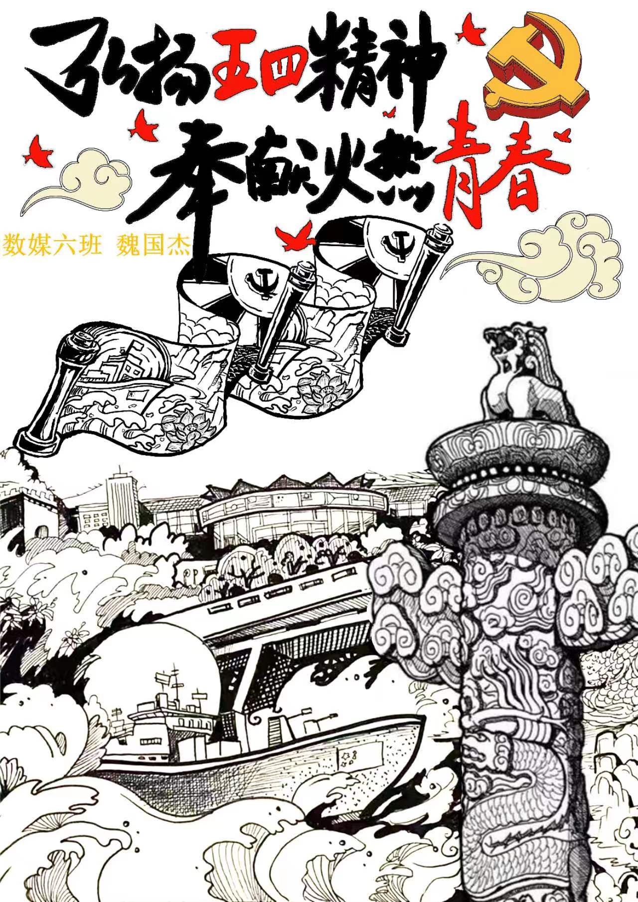 永利集团304am登录