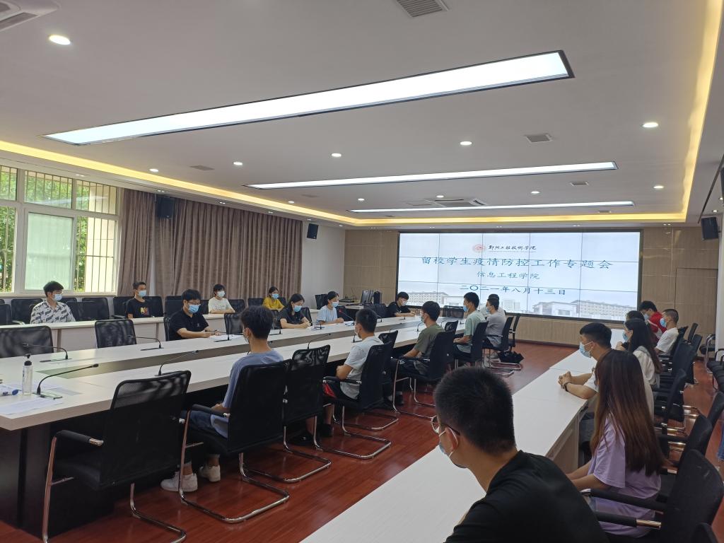 永利集团304am登录