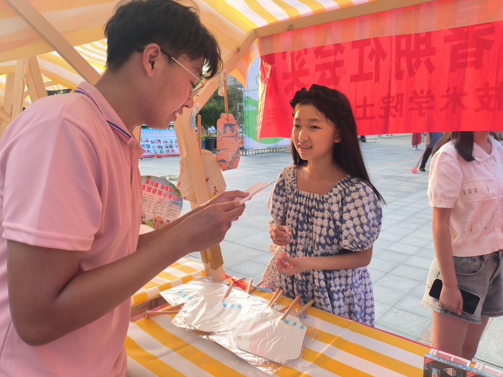 永利集团304am登录