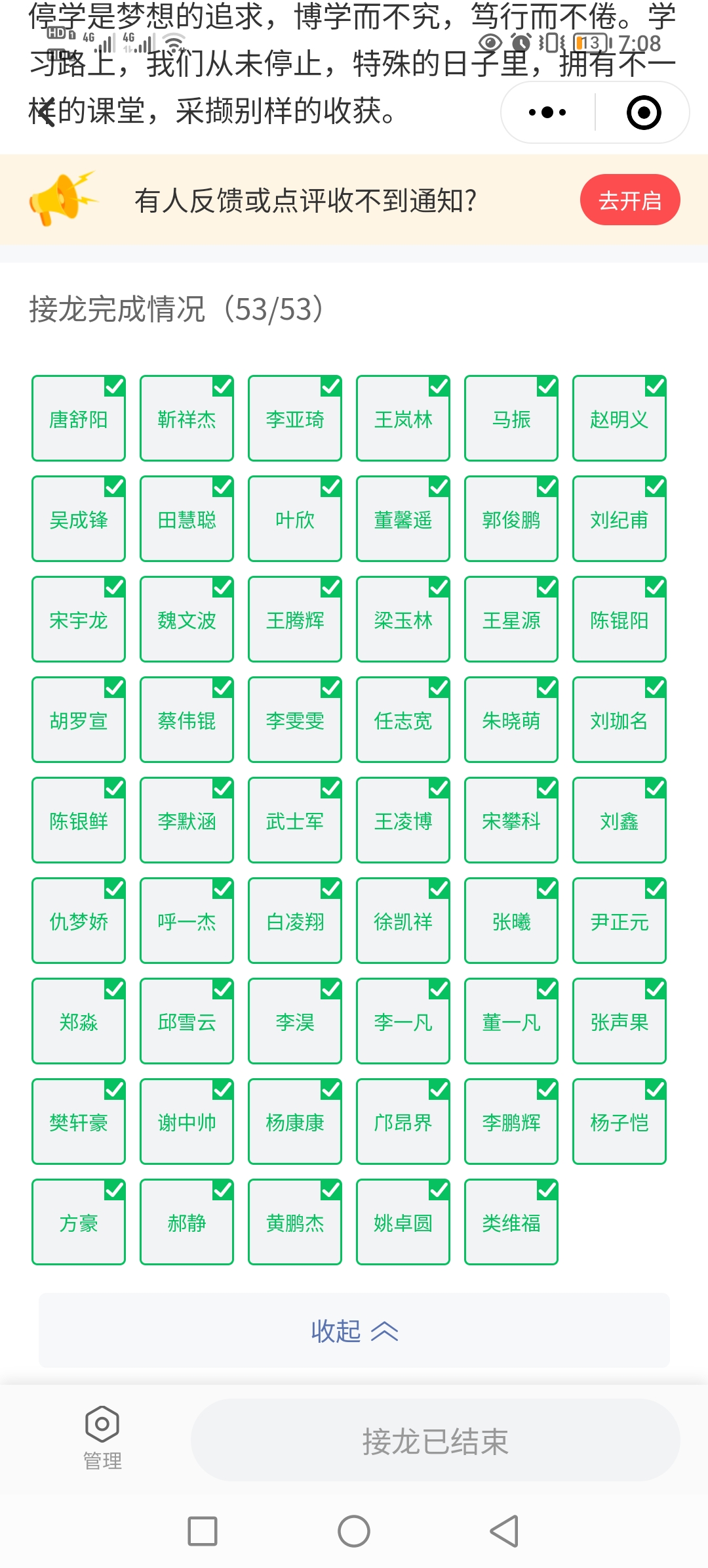 永利集团304am登录
