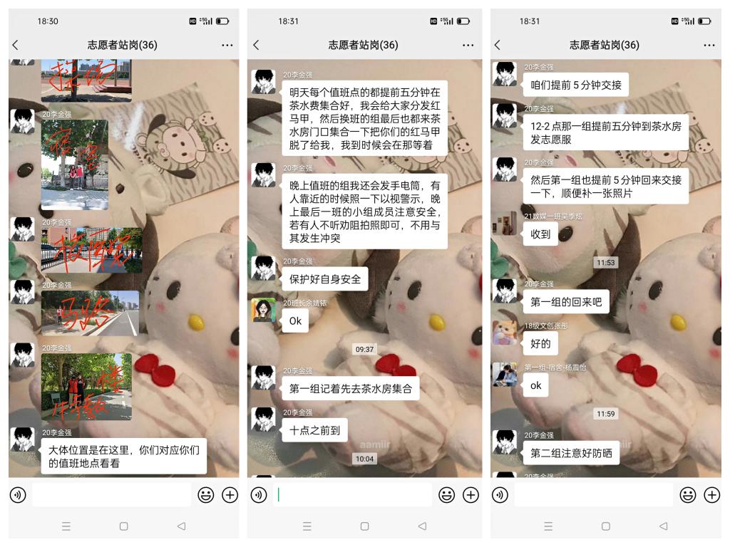 永利集团304am登录