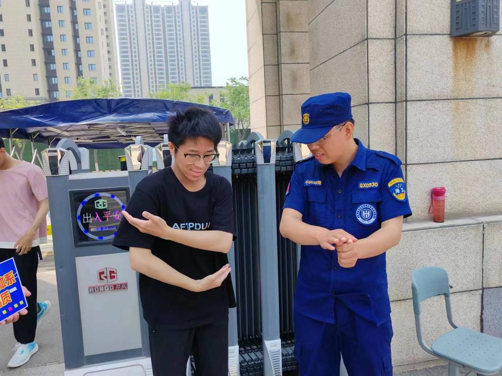 永利集团304am登录