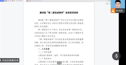 永利集团304am登录