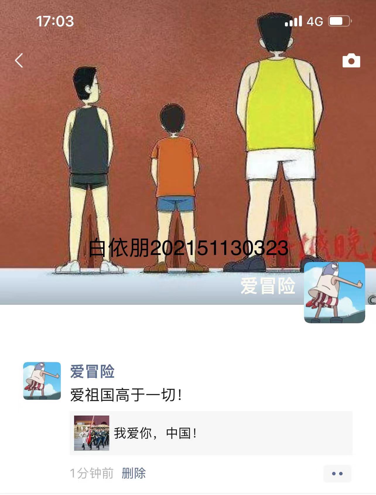 永利集团304am登录