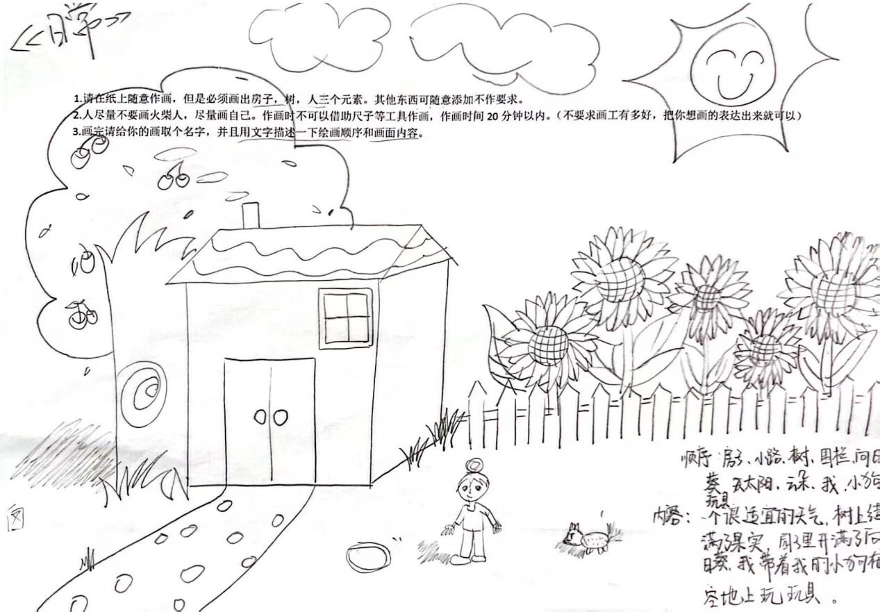 永利集团304am登录