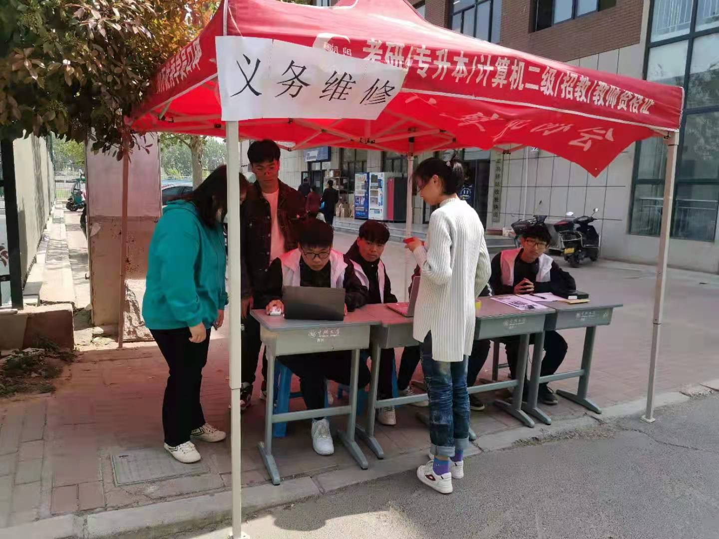 永利集团304am登录