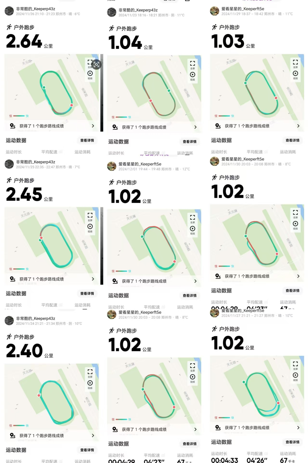 永利集团304am登录