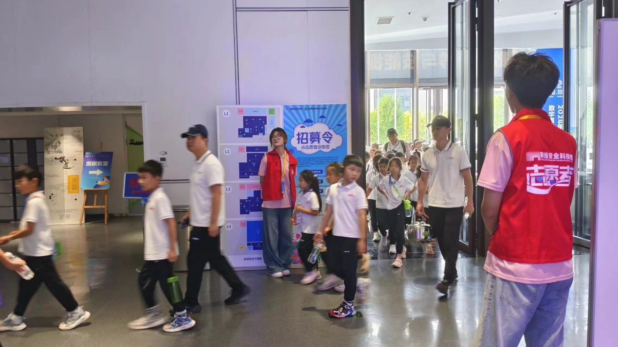 永利集团304am登录