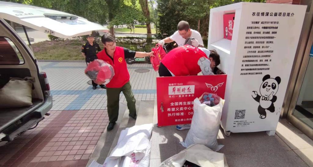 永利集团304am登录
