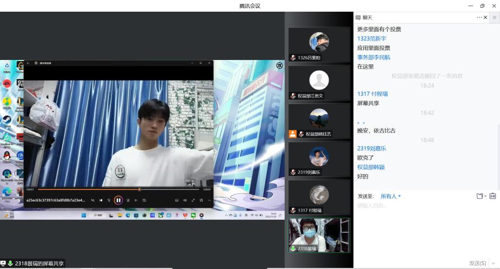 永利集团304am登录