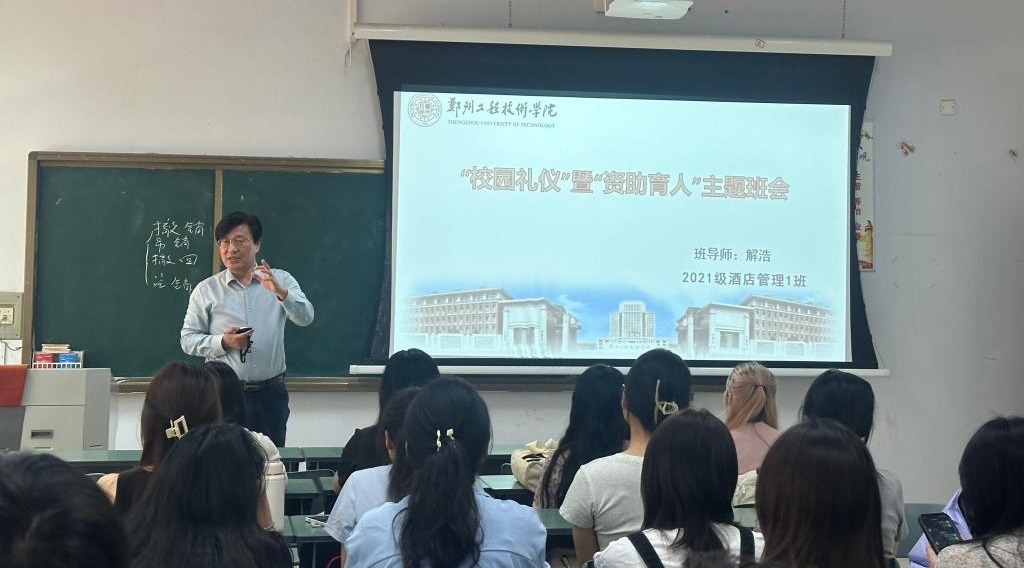 永利集团304am登录