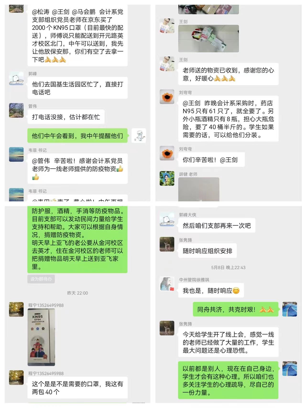 永利集团304am登录