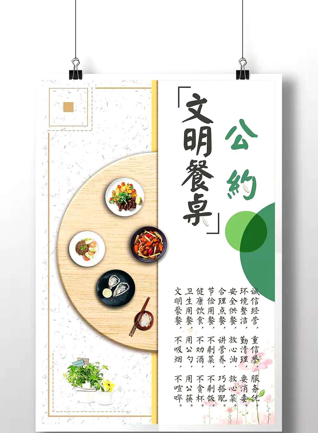 永利集团304am登录