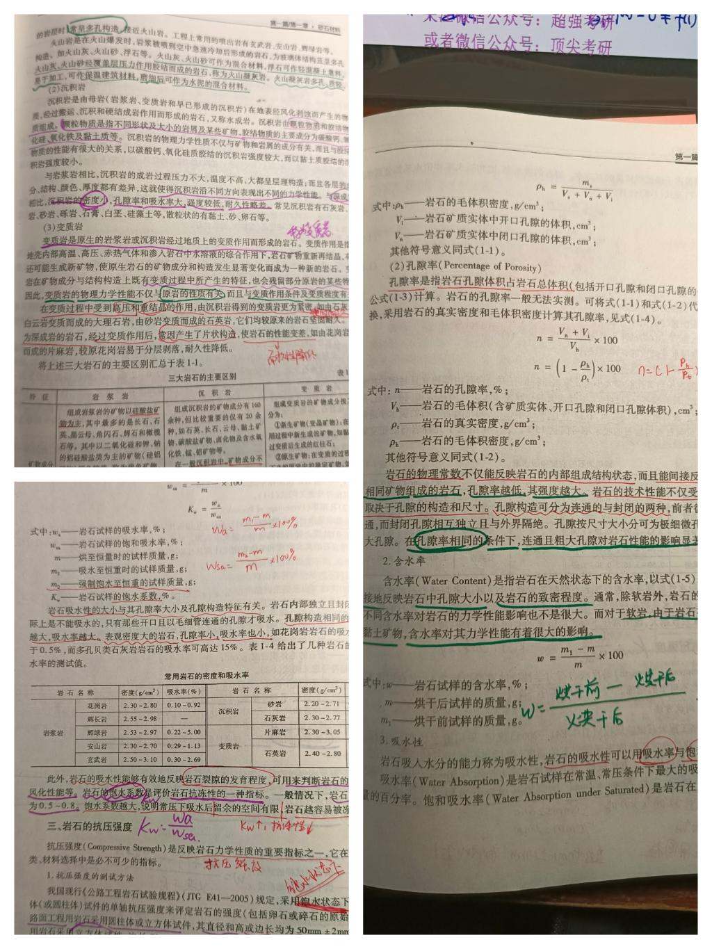 永利集团304am登录