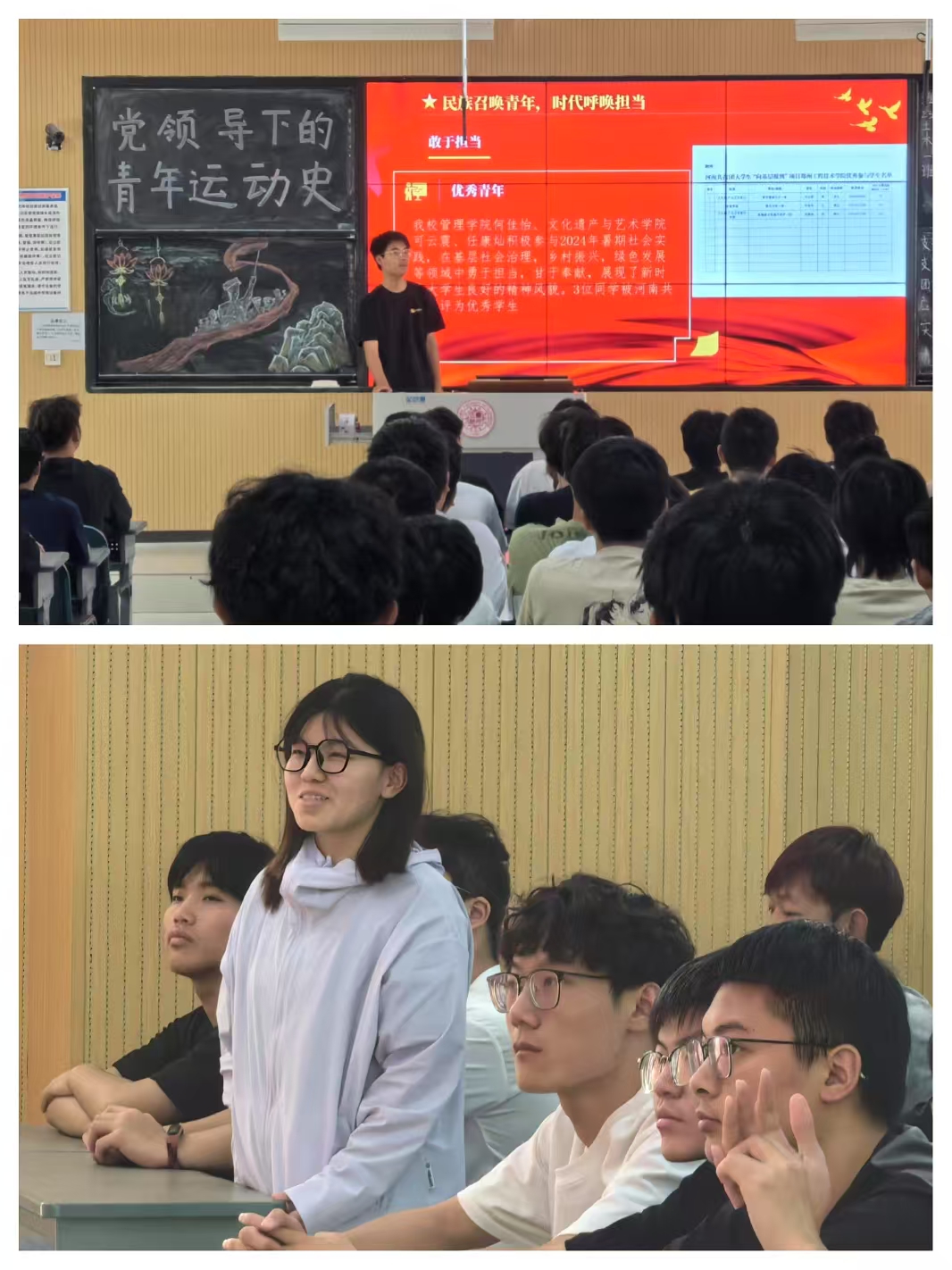 永利集团304am登录
