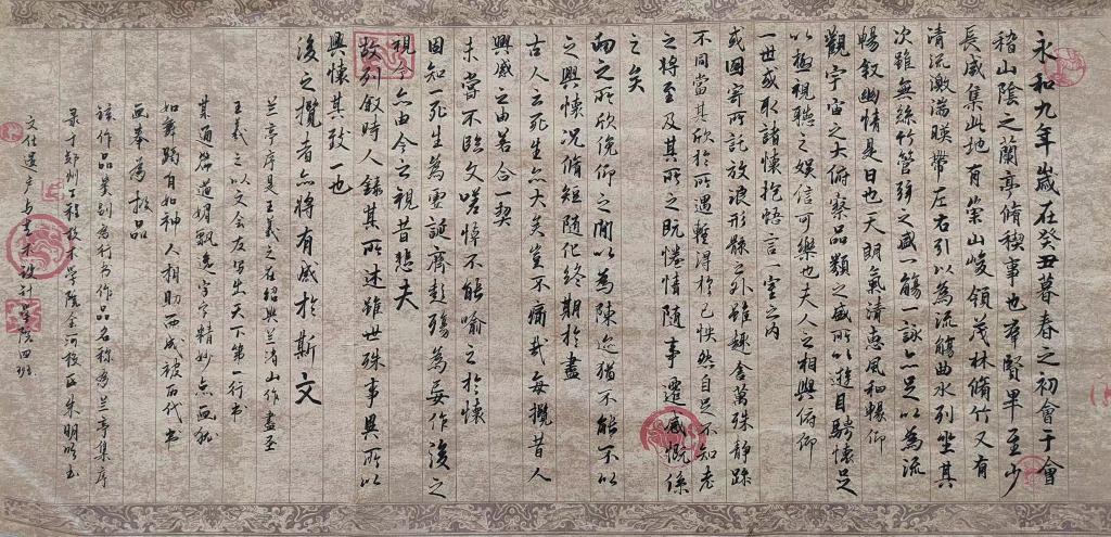 永利集团304am登录