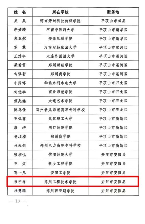 永利集团304am登录