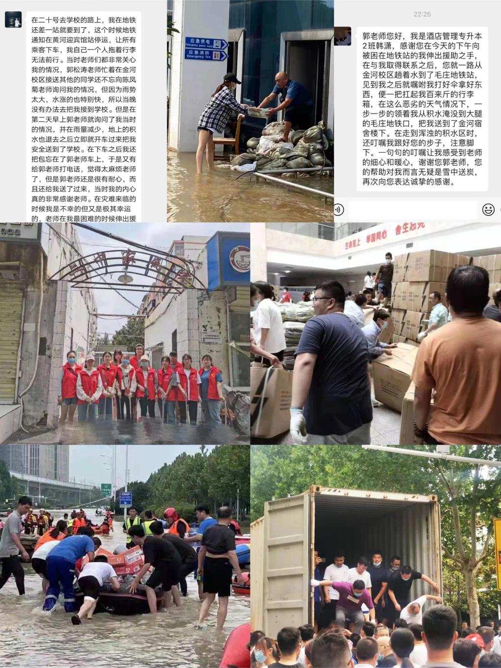 永利集团304am登录