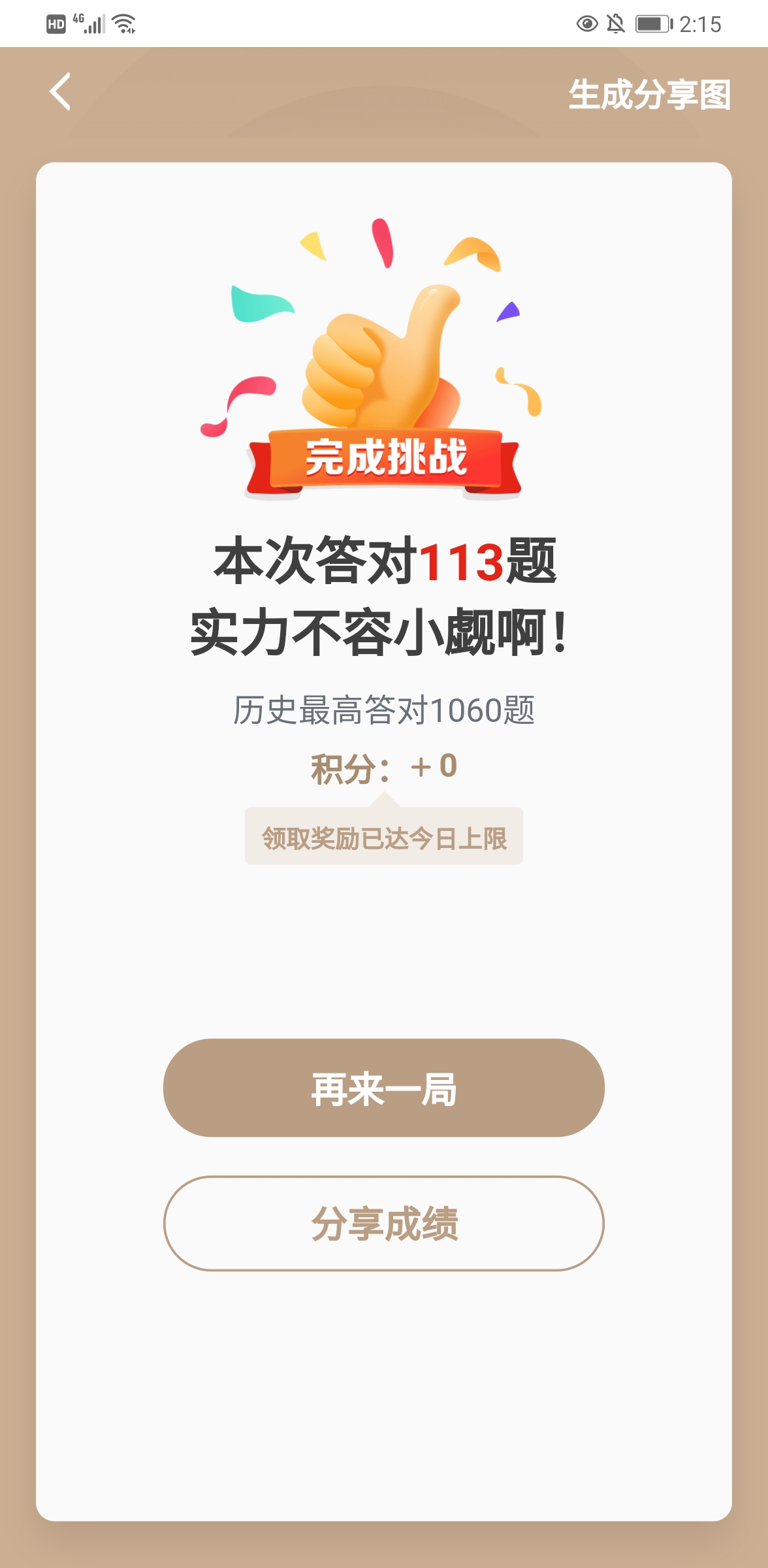 永利集团304am登录